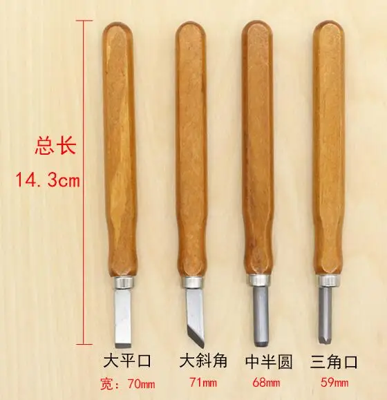 4pcs set
