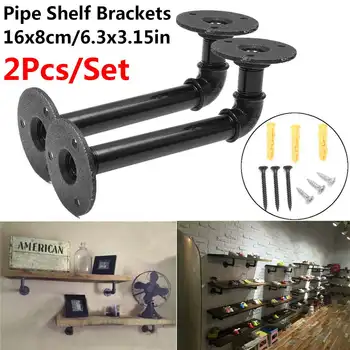 

16X8cm 2pcs Pipe Shelf Bracket Iron Industrial Pipe Shelf Bracket Mounting Bracket Holder Storage Holders Racks Home