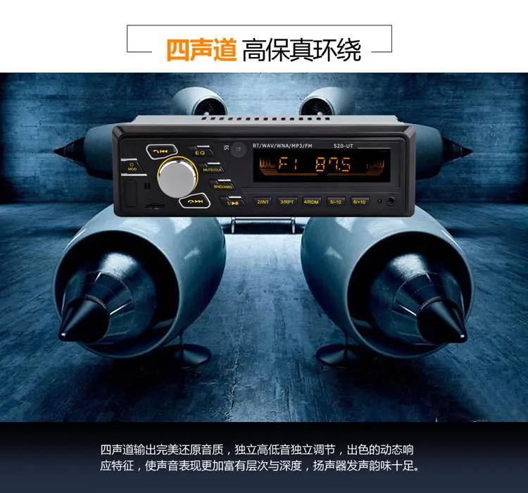 Авто стерео радио цифровой плеер Автомобильный Bluetooth MP3 плеер 60Wx4 FM Радио стерео музыка аудио/USB/SD со вспомогательным входом на t