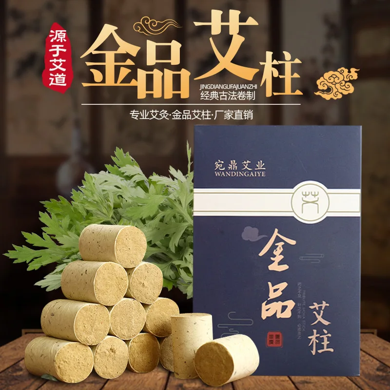 

Gold Products Moxa Cone Aged Wormwood Moxibustion Column Steamed Household Column Portable Moxibustion Device Smoke Free Wormwoo