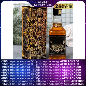 

Shower gel "Happy New Year!", With a scent of perfume, 250 ml