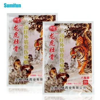 

8Pcs/bag Dragon Tiger Medical Patch Strengthen Bones Plaster Body Joint Pain Relief Sticker C1582