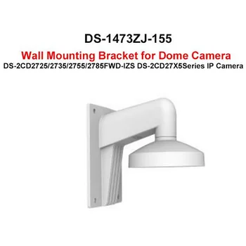 

DS-1473ZJ-155 wall mount bracket for DS-2CD2785FWD-IZS DS-2CD2755FWD-IZS DS-2CD2735FWD-IZS DS-2CD2725FWD-IZS