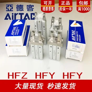 

MASK MACHINE AIR CYLINDER PNEUMATIC TOOLS AIRTAC HFZ HFY HFSZ Air Gripper Pneumatic Air Cylinder HFZ6 HFZ10 HFZ16 HFZ20 HFZ25