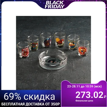 

Gift set 70 ml "Fun", 7 items.