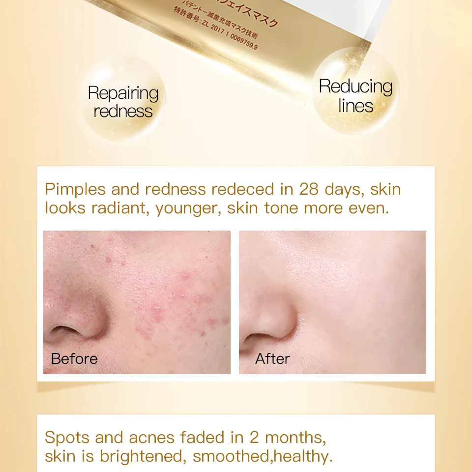 日版抗皱面膜详情12