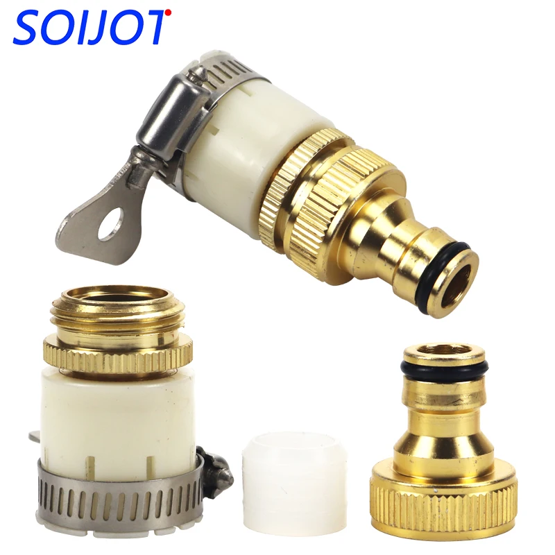 Washing machine universal faucet adapter copper universal joint water pipe joint quick connector car wash water gun hose