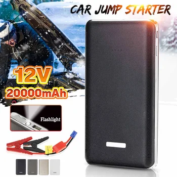 

Multi Function 12V 20000mAh Car Jump Starter Automobile Supply Emergency Battery w/Flashlight Charger Battery Smartphone