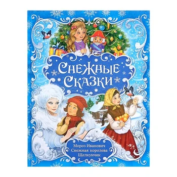 

New year's book in hardcover "Snow tales", 128 pages.