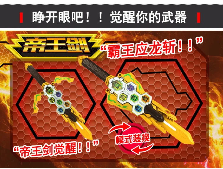 Набор игрушек Dream Three Bronze Version Linglong нож базальтический щит lin jiao превышение скорости копье Дьюара Цзянь 30311