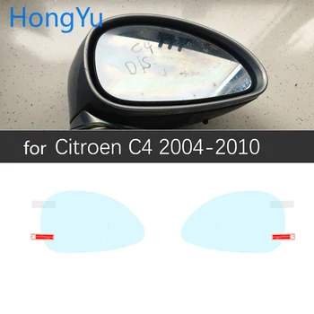 

for Citroen C4 mk1 mk2 2004-2018 Full Cover Anti Fog Film Rearview Mirror Rainproof Accessories C4 Pallas Coupe 2005 2008 2013