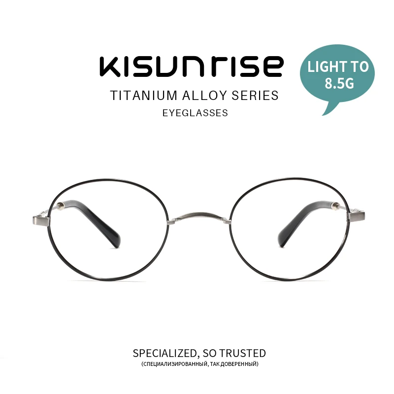 

KISUNRISE Korea Small Round Frame Japan Design Integrated noseless Eyewear Men Prescription glasses oculos de grau KS032