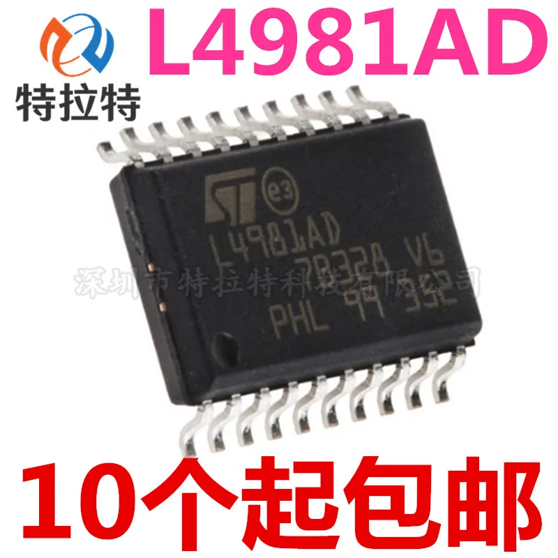 100% новый и оригинальный L4981 L4981AD L4981AD013TR лапками углублением SOP-20 | Электроника