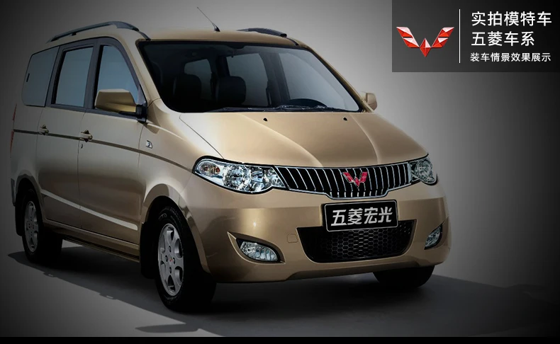 Wuling Hongguang S Чехол рулевого колеса автомобиля четыре сезона универсальный захват покрытие автомобиля внутренняя отделка поставки изменение украшения