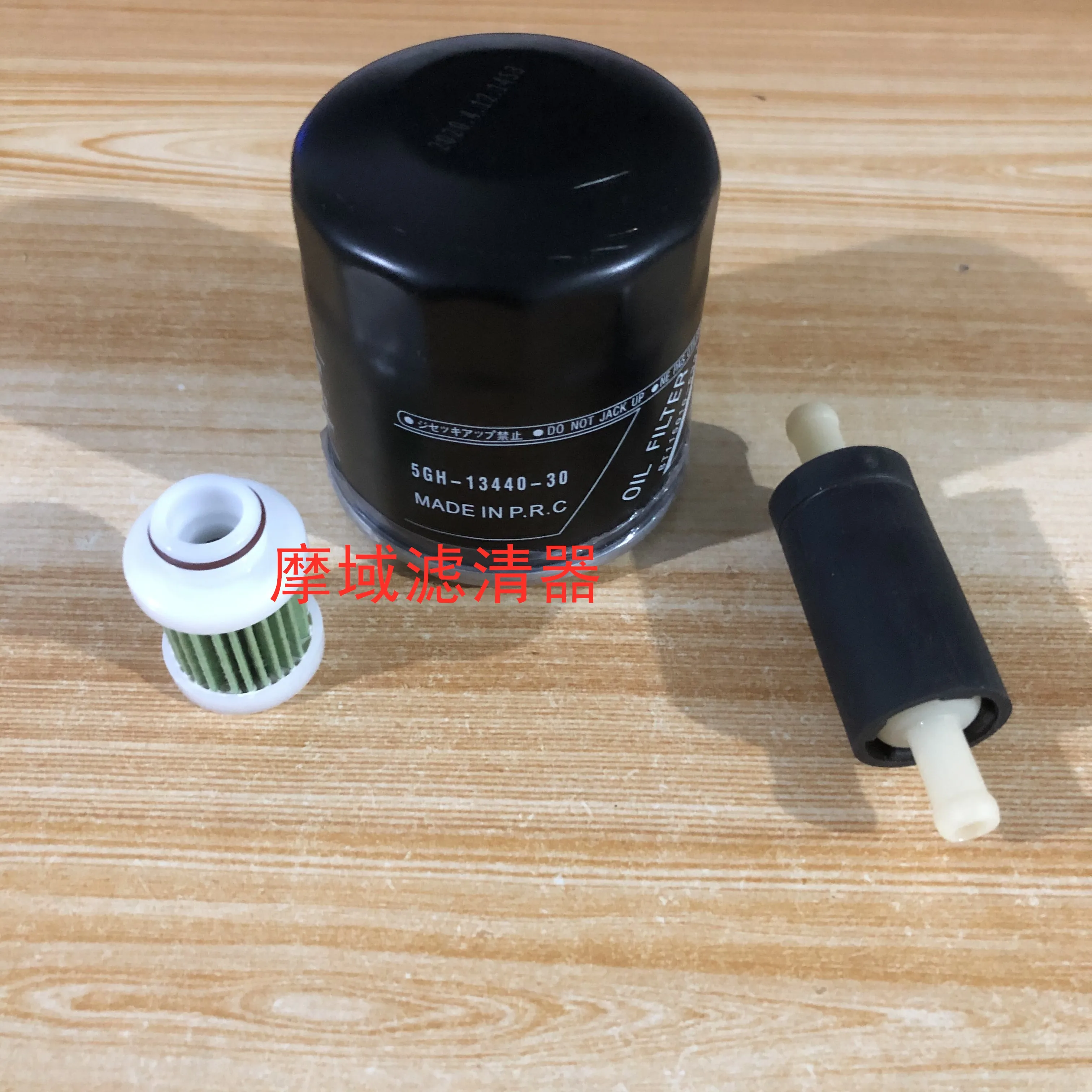 Fuel Filter kits 5GH-13440-30 OIL FILTER kits 6C5-24251-00 6D8-WS24A-00 for YAMAHA OUTBOARD Kubota 316 463 B7300 B7400 B7410