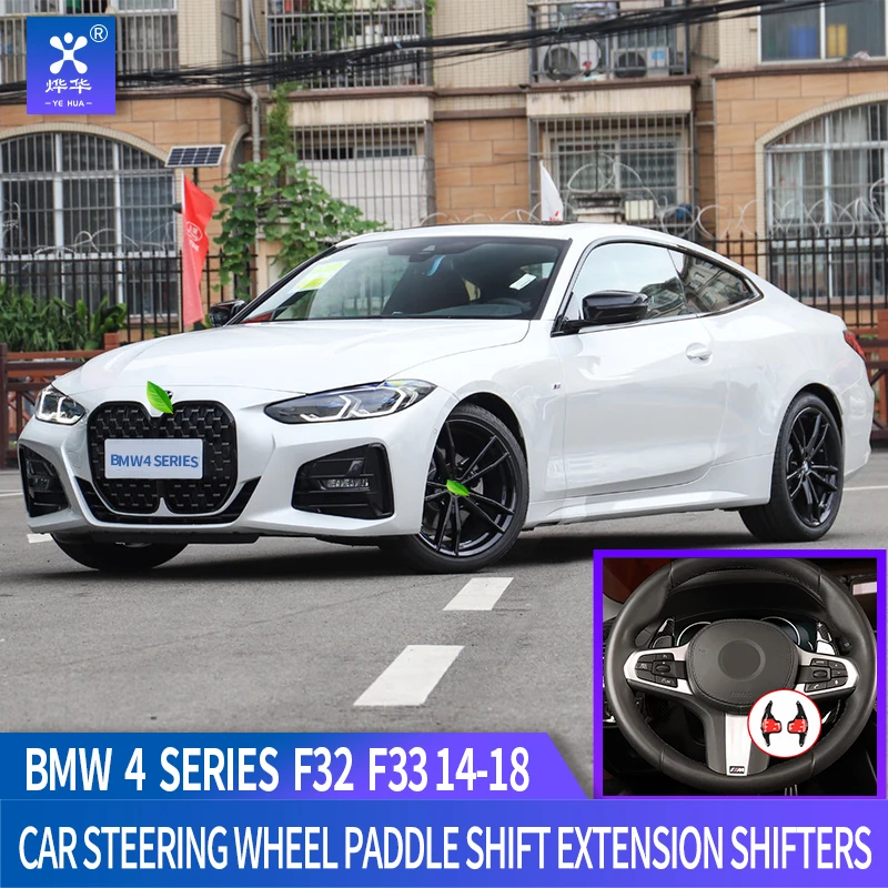 

Fit for BMW 4 series F32 F33 F36 Car Steering Wheel Paddle Shift Extension Shifters DSG 2014 2015 2016 2017 2018