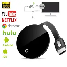 ТВ-карта видео WiFi дисплей ключ HD Цифровой HDMI медиа видео стример ТВ Ключ Приемник 3-го поколения