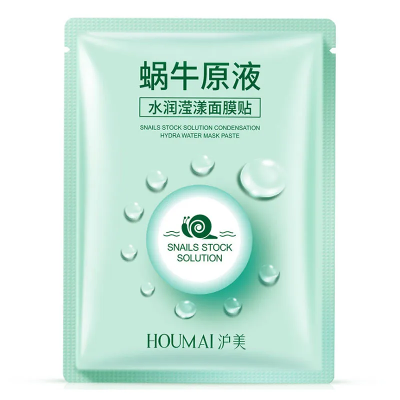 Plant Sheet Face Mask Seaweed Essence Moisturizing Oil Control Facial Mask Whitening Shrink Pores Acne Treatment Skin Care - Цвет: 07