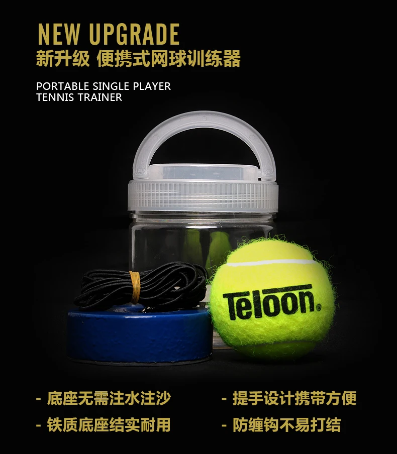 Teloon теннисный тренажер обновленного типа нет необходимости класть в воду или песок легко использовать высокое качество с высококачественным теннисным мячом K003SPA