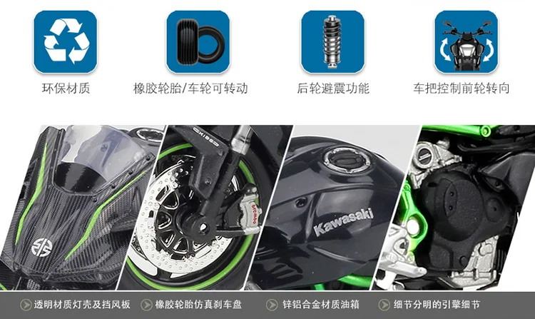 Maisto kawasaki 2024 ninja h2r price