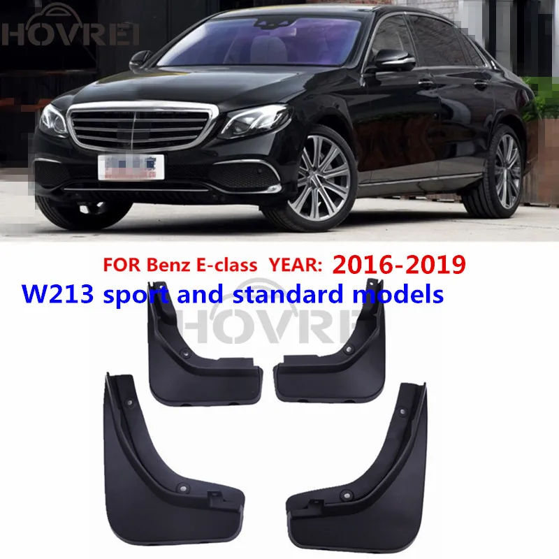 Брызговики для Mercedes Benz E Class W213 sport 2016 2017 2018 2019 | Автомобили и мотоциклы
