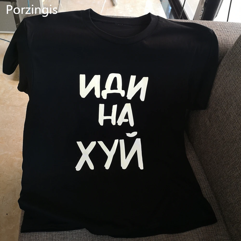 Porzingis, Мужская футболка, светоотражающая, русская надпись, ИДИ НА ХУЙ, летняя мода, Мужская футболка, хлопок, унисекс, футболка, топы - Цвет: SW-900 female