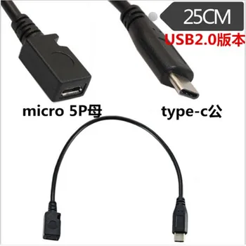 

Type-C revolution Micro5pin mobile phone data adapter cable adapter USB 3.1 data cable