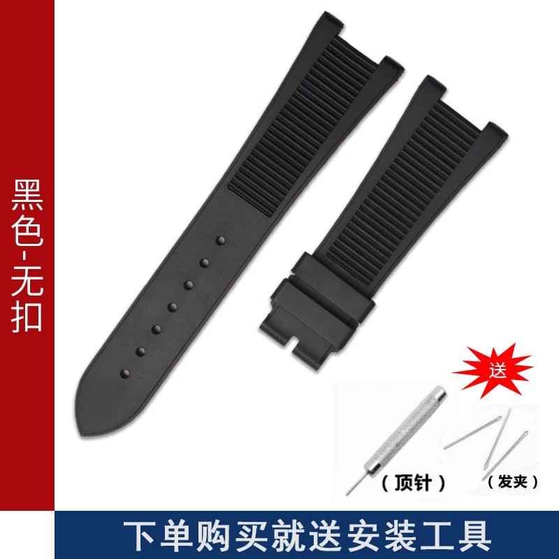 14 Shengmeirui для patek phillippe силиконовые резиновые часы с 25*13 мм насечкой 5711 5712 г мужские спортивные часы ремень - Band Color: 14