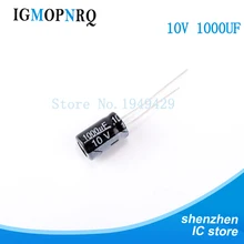 20 шт./лот Алюминий электролитический конденсатор с алюминиевой крышкой, 1000 мкФ 10V 8*12 электролитический конденсатор, алюминиевая крышка, 10В 1000 мкФ