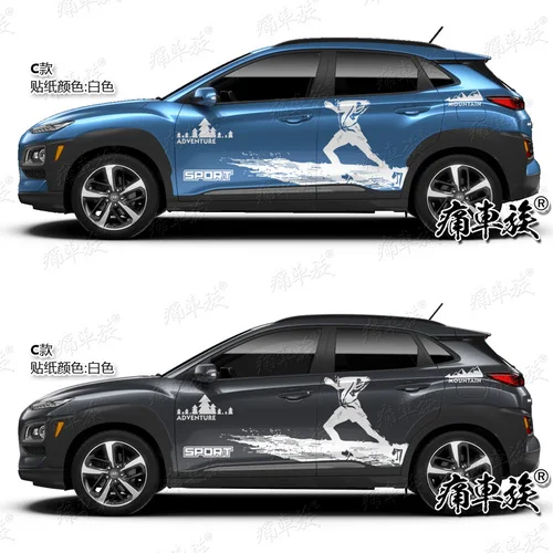 C2 Автомобильные наклейки для hyundai ENCINO ix25 кузова наружное украшение модифицированный ENCINO ix25 внедорожник стикер автомобиля - Название цвета: C2