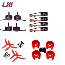 LHI RS2205 2205 2204 2300KV CW/CCW бесщеточный двигатель FVT LittleBee Весна 20A BLHeli_S для FPV Martian QAV210 Хамелеон 4 шт