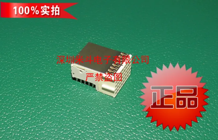 ERNI 214443 CPCI разъем для задней платы тип B8 гибкая гнездовая головка 40-контактный с