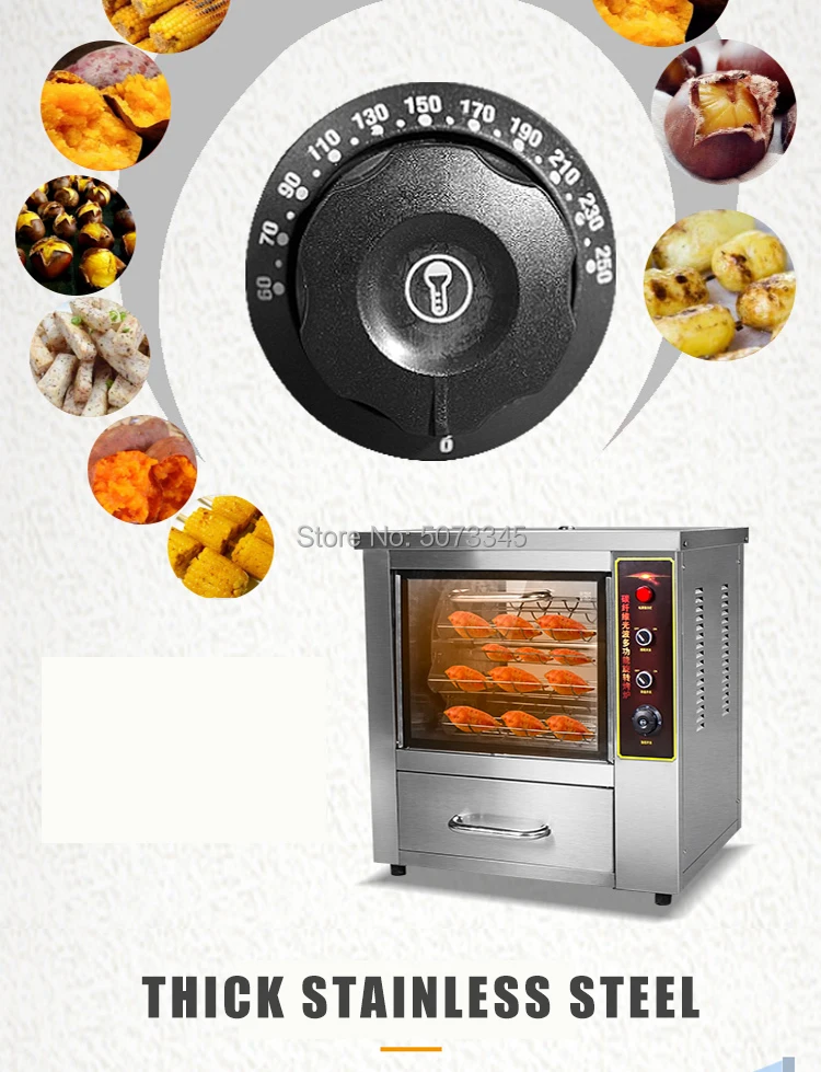 Sweet potatoes and potatoes and corn Rotary food baking equipment 10 grid Restaurant dedicated