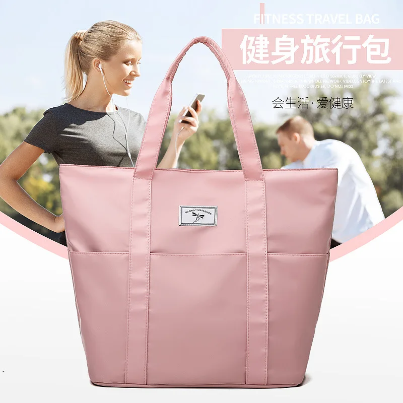 

Travel Bag Women's Lightweight Luggage Handbag Wet And Dry Separation Large Capacity Sports Gym Bag Shoulder Bag