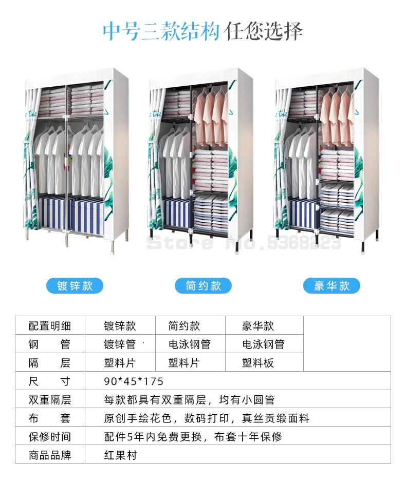 Wardrobe Simple Cloth Wardrobe Home All Steel Frame Canvas Steel Tube Thickening Reinforcement Economical Open Door