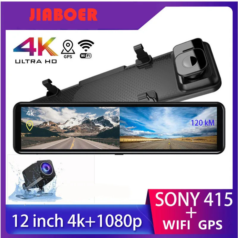 Видеорегистратор автомобильный 12 дюймов 4K 3840*2160P WIFI GPS Sony IMX415 зеркало заднего вида