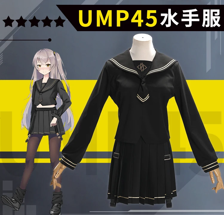 ump45水手服_01