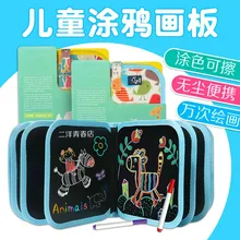 Детская доска для рисования детская книга для рисования граффити альбом для рисования беспыльная переносная живопись Бытовая Bla