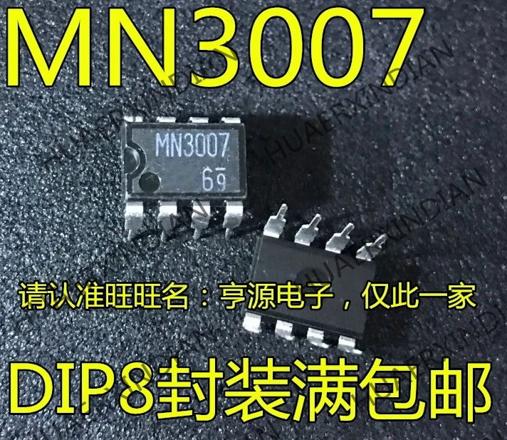 10 шт./лот MN3007 DIP-8 IC в