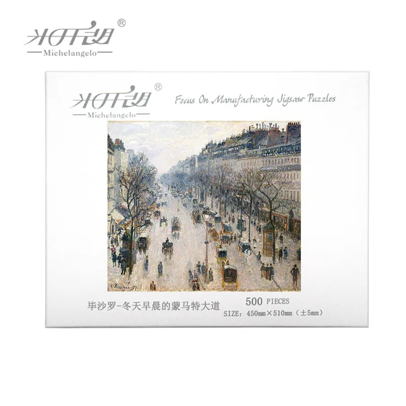 JP0301 毕沙罗-冬天早晨的蒙马特大道 (2)