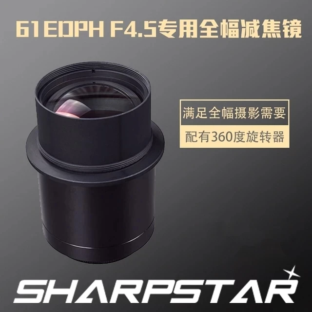 Sharpstar 61EDPH редуктор для 61-edph II edph-II | Инструменты