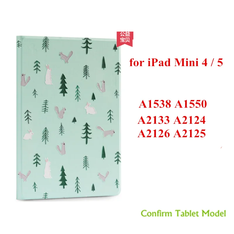 Для iPad mini 4 чехол 3D рельефный рисунок планшет кожаный чехол для iPad mini 1 2 3 смарт-чехол Авто спящий стенд оболочка - Цвет: iPad Mini 4