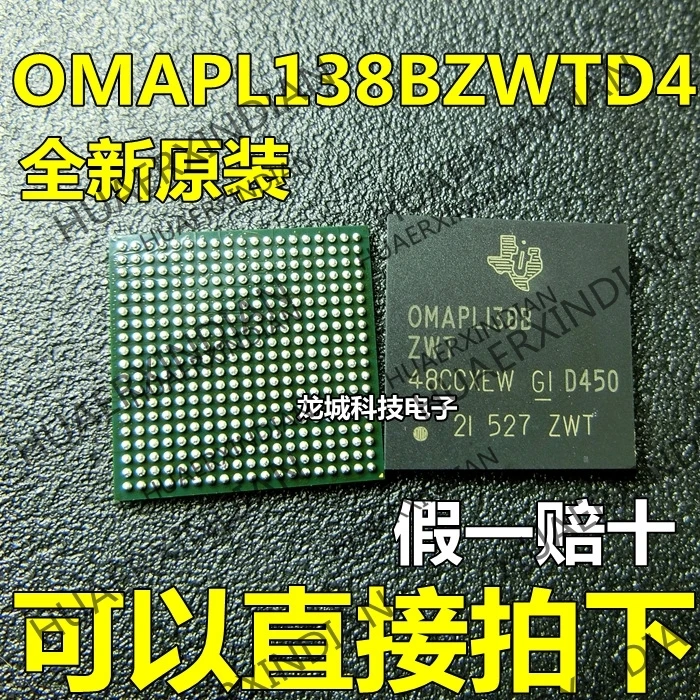 

10Pieces/lot NEW OMAPL138 OMAPL138BZWTD4 BGA361 OMAPL138BZWT in stock