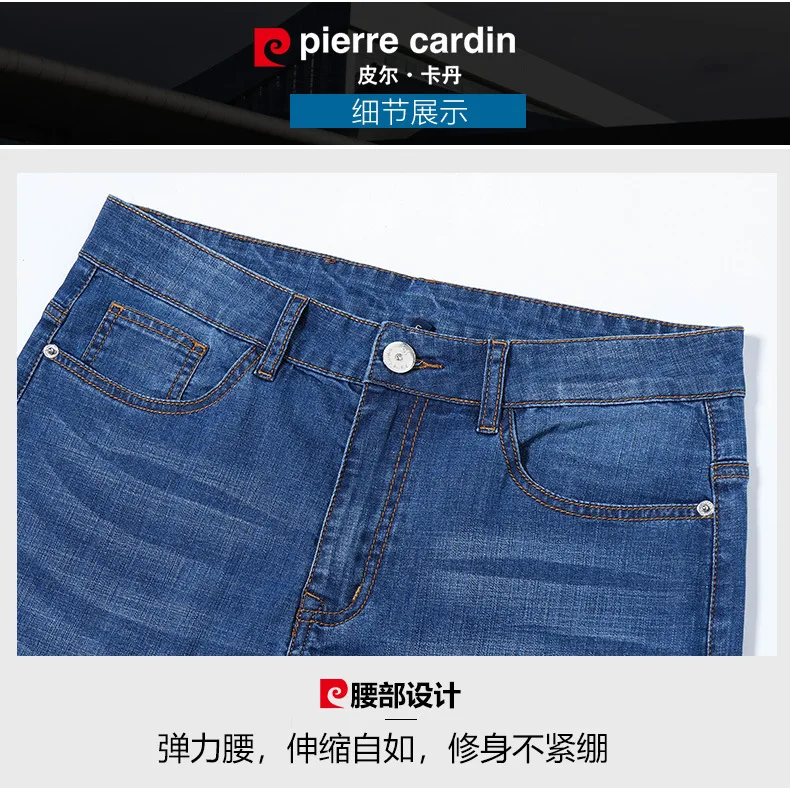 Новые продукты подлинный продукт Pierre Cardin джинсы мужская одежда Прямые зауженные женские мужские брюки эластичные мужские джинсы