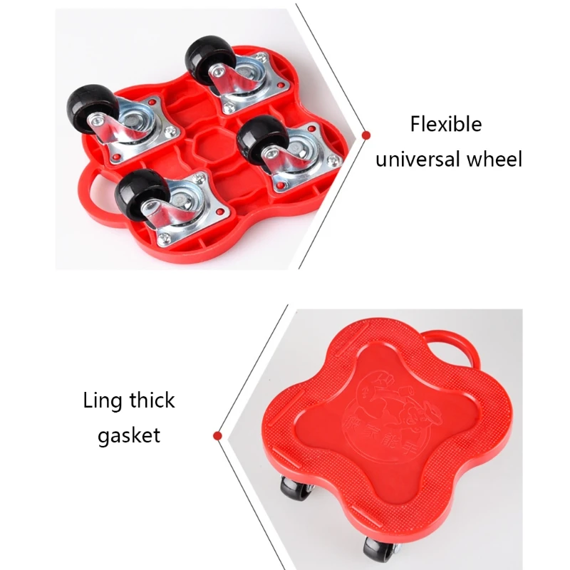 Рисунок 5 - 360 градусов, инструмент для передвижения мебели