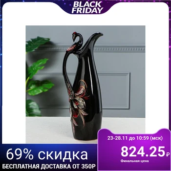 

Jug "Firebird" black, 2 l