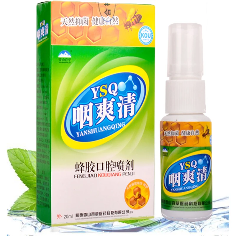 Antibacterial Oral Spray Hygiene Oral Care Fresh Mouth Fresh Breath Cure Mouth Ulcers Clean Mouth Clear bad breath 20ml