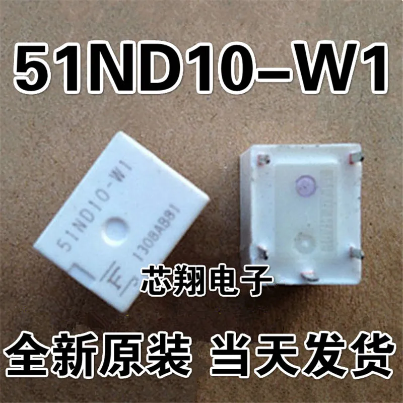 Реле 51nd10 w1