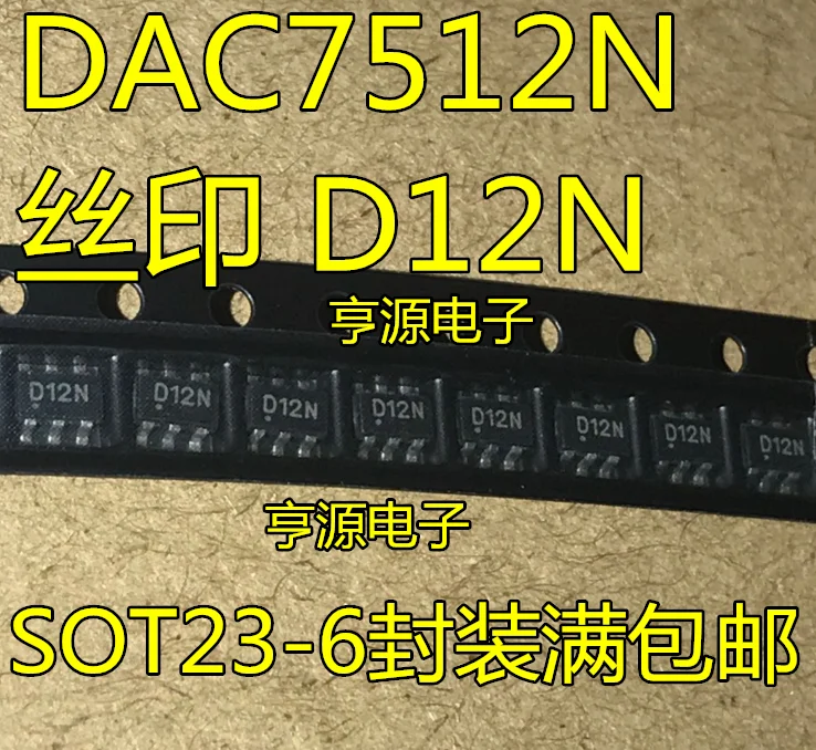 10 шт. DAC7512N D12N Шелковый экран SOT23-6 d/a конвертер чип