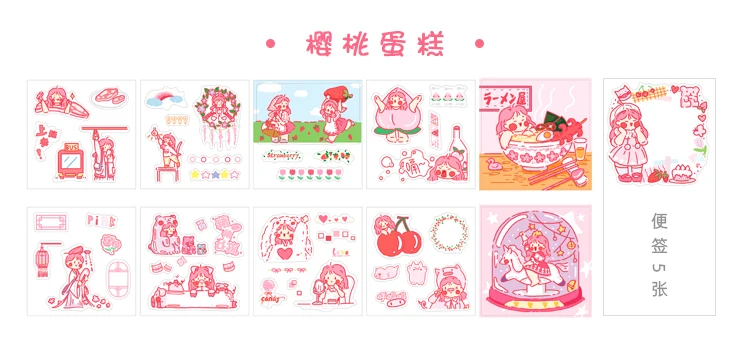 A Kawaii весна девушка счастливой жизни серии наклейки декоративные Сделай Сам Примечание стикер Дневник в стиле Скрапбукинг милые канцелярские игрушки стикер s подарок - Цвет: A